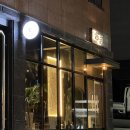 신불떡복이 | 천안 불당동술집 종종 메뉴추천 내돈내산후기