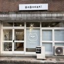 부산세탁소 | 부산 하단 | 동아대 근처 생일 레터링 컵케이크 - 보보케키 내돈내산 솔직후기