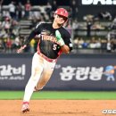 전지2리 | 김도영 WBC 반등 무대 증명의 시간