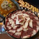 솟간장터 | 부산 수영 광안리 솟간장터 내돈내산 뭉티기 차돌사시미 야장 맛집
