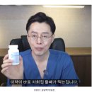 수정하이트 이미지