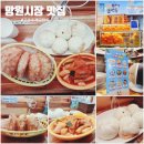 고손수제군만두