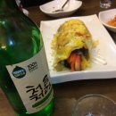 해솔김밥 이미지