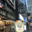 논현1-105 | 신논현역 술집 강남역 오뎅바 오뎅오색 후기