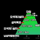 설악산 대청봉 중청 소청 봉정암 쌍폭 하단까지(24.10.21)~1 이미지