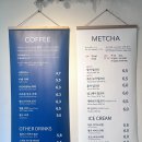 P-6952 | [명동/카페/내돈내산] 말차 러버 카페 추천! 을지로 &#39;맷차&#39; 후기