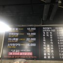 포천닭발집 이미지