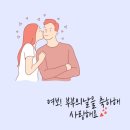 국가대표 경희대 부부 태권도장 이미지