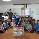 장곡면 도산1리마을회관 이미지