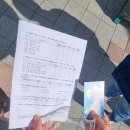 남대천 일대(남문리) | 강원도 농촌유학,시골유학: 양양 아기연어보내기 후기
