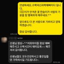 [위례 수학학원 과학학원] 수학의신과학에빠지다 [학부모님의 찐 감동인사(feat. 아이들)]