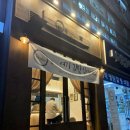 미금역 6번출구 이미지