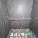 지하도 화장실 이미지