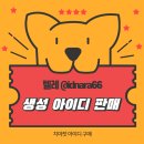 아이디광고