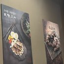 마왕족발 모종점 이미지