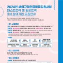 해외인증센터 이미지