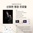 강남주택인테리어설비