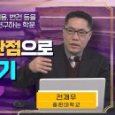 [영상] 서지학적 관점으로 본 환단고기ㅣ출간과정 정리 이미지