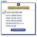 장안이투스수학학원