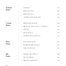 닥터로빈 고척점