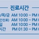 더샵우리치과의원 이미지