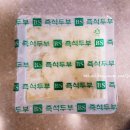 안동청과야채
