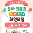 행원어린이집