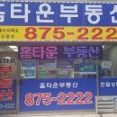 주안현대홈타운 105동 이미지