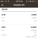 촌골 - 안양시 만안구 | 촌골