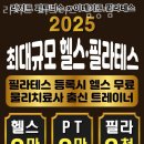 리지트 피트니스 삼송점 네이버블로그