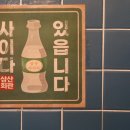 지에스25진주라온시티점 이미지