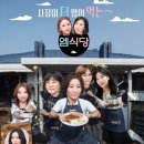 엠식당 이미지