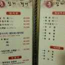 준참치.활어회