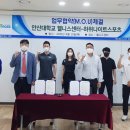 웰니스센터 베리타스알파