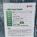 정용균 효행문서 및 정려비 | 진양호 트래킹과 청동기문화를 만나다 (진주여행)