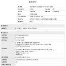 (주)동산실업 이미지