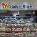 인러브펫