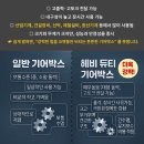 고려타이어공업㈜ | 올 겨울 폭설대비 준비완료! 제설기 SM-1200 울트라
