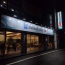 흥해시장 공중화장실 | 모듬회가 푸짐한 포항 흥해 횟집 추천, 포항흥해시장22번횟집