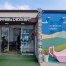 마전삼밭공원 이미지