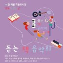 매봉작은도서관 이미지