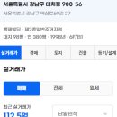 백제빌딩 네이버블로그