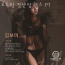 로드핏 경산점 헬스 PT 이미지