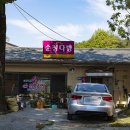 부석다방 - 달서구 야외음악당로 34 | 부석다방