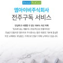 주식회사 엠아이비 이미지