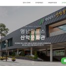 산악문화관 네이버블로그