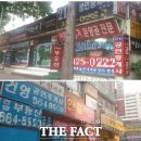 승진부동산중개사무소 네이버블로그