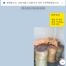 시례1 | [공지] [실거래 시례] 경남 양산 0.9톤 기리구 매입: '현장 감가 없이' 즉시 정산된 비결
