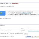 유성ENG