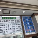 봉산동게장골목(신명마트 앞)) 이미지